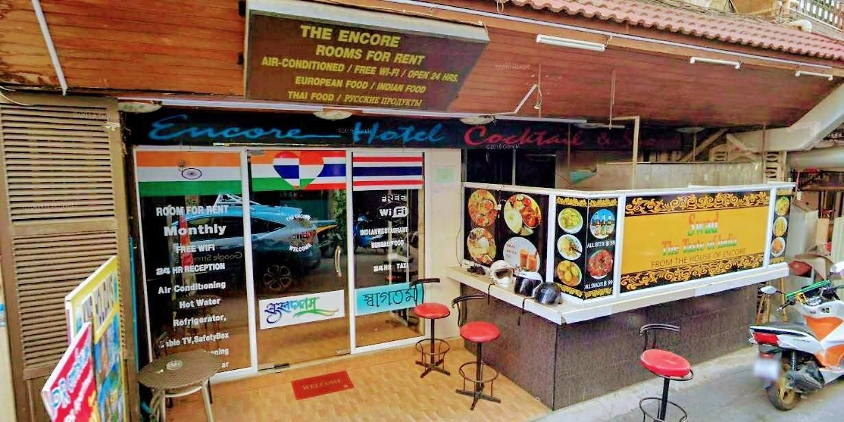 โรงแรม The Encore 2*