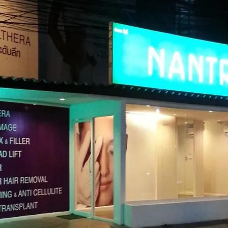 โรงแรม Nantra Cozy Pattaya