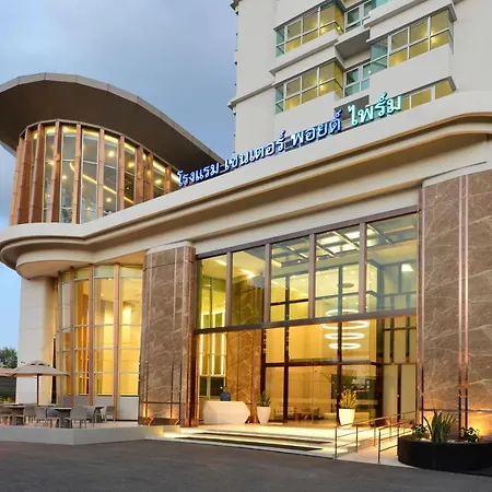 Centre Point Prime Pattaya