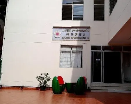 แมกซิม อพาร์ทเม้น 2 Apartment *