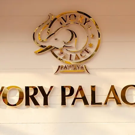 Ivory Palace โรงแรม