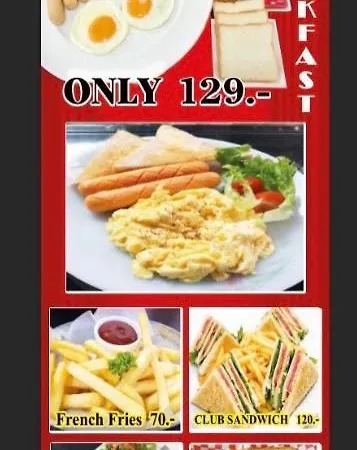 โรงแรม Siwalai Place 3*