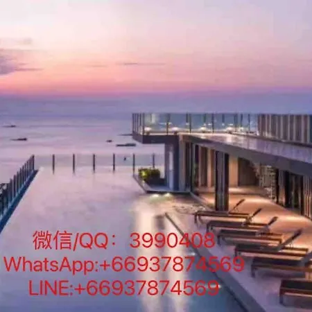 The Base Central Beach * Pattaya