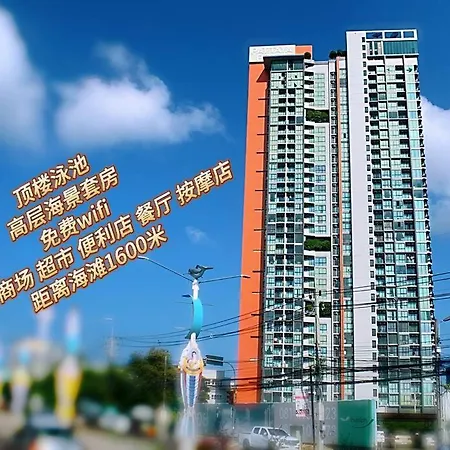 Apartment Posh-high Floor Sea View Suite高层海景套房2405 Pattaya