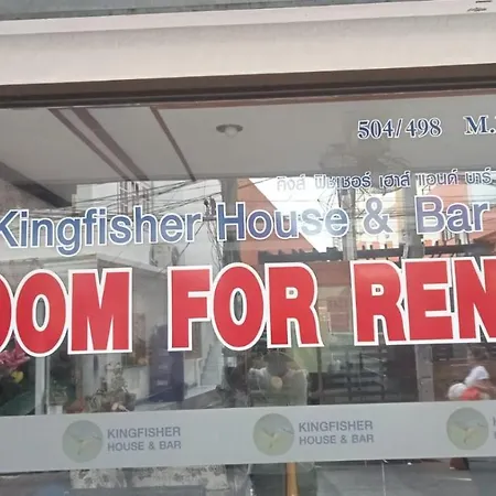 บ้านพัก Kingfisher House And Bar Pattaya