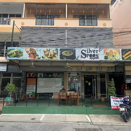Silver Spoon Restaurant & Bar โรงแรม *