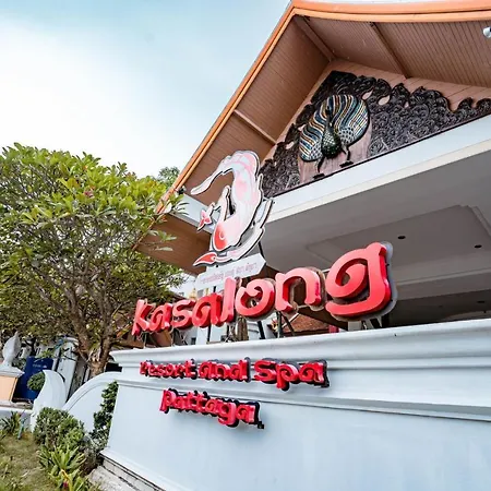 Lanna By Kasalong And รีสอร์ท Pattaya