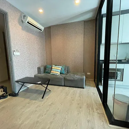 อพาร์ตโฮเทล The Base By Adam