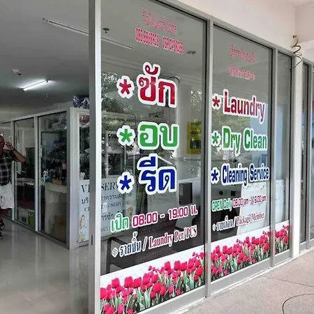 Apartment หาดจอมเทียน พัทยา Free Wifi Smarttv Pattaya