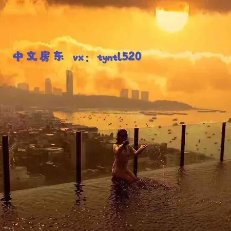 海景2居室芭堤雅市区the Base网红无边泳池紧邻中央商场 * Pattaya