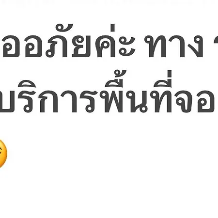 New Star Pattaya
