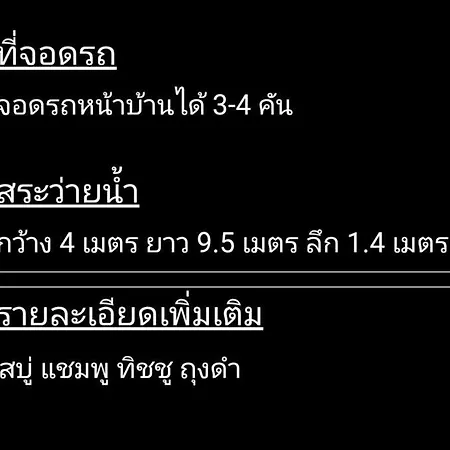 Black Pearl Wongamat * Pattaya