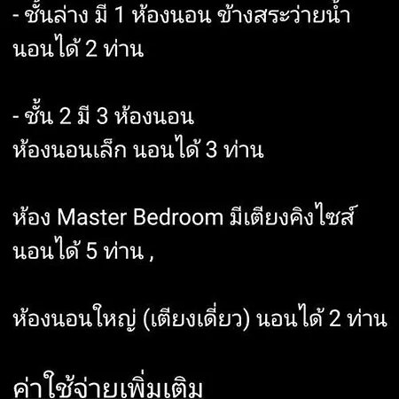Black Pearl Wongamat