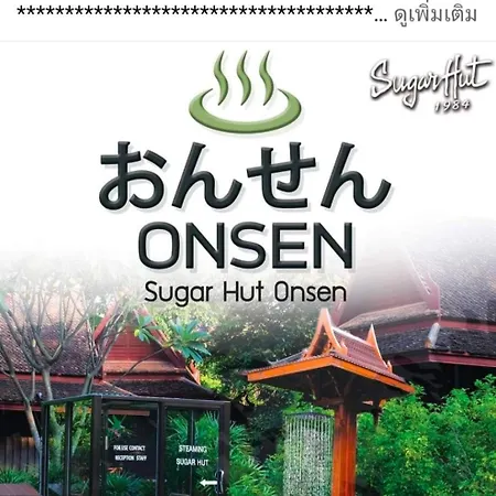 Sugar Hut & Restaurant Resort Pattaya