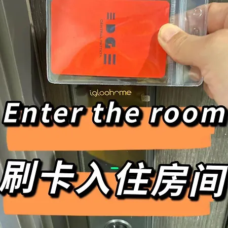 Apartment 24a网红无边泳池edge豪华单卧室套房 海滩3分钟 *