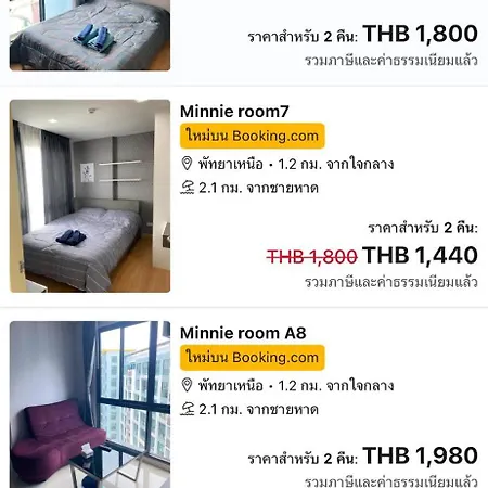 Antai Holiday B5 Hostel Pattaya