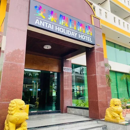 Antai Holiday B5