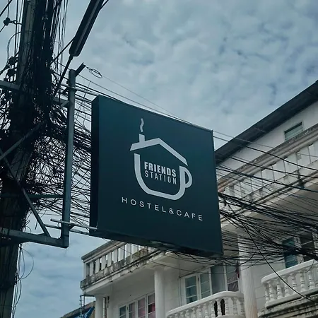Friends Station Tukkom & Cafe ที่พัก