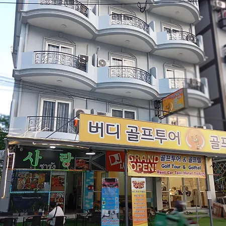 Buddy โรงแรม