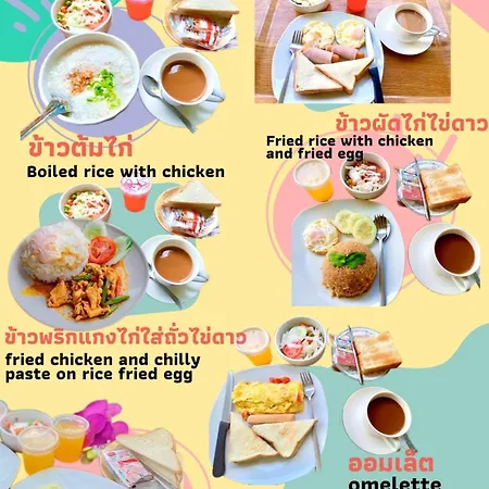 รีสอร์ท อนันตรา พัทยา 3*