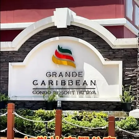 Grande Caribbean One-bedroom Near Walking Street And Jomtien Apartment Pattaya