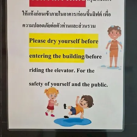 อพาร์ทเม้น Center New Pattaya