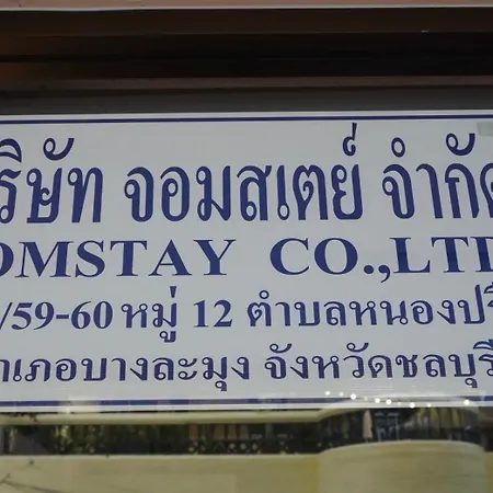 Jomstay Pattaya