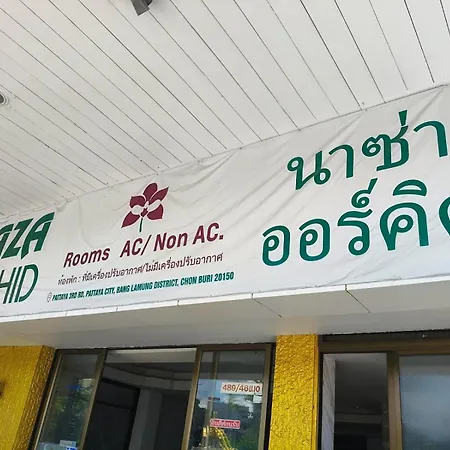 Hotel Naza Orchid