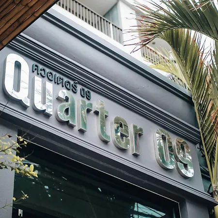 Quarter 09 โรงแรม Pattaya