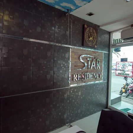 สตาร์ เรสซิเดนส์ โฮเทล โรงแรม