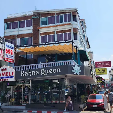 โรงแรม สตาร์ เรสซิเดนส์ โฮเทล