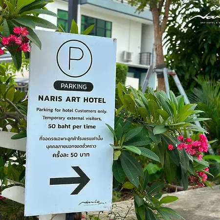 นริส อาร์ท โฮเทล Pattaya