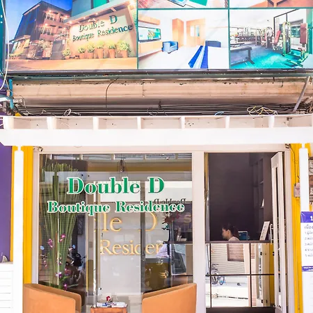 Double D Boutique โรงแรม Pattaya