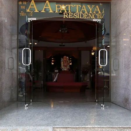 เดอะ เอเอ พัทยา เรสซิเดนซ์ โรงแรม