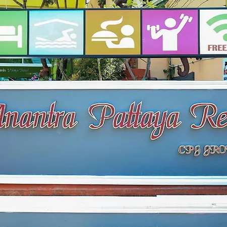 อนันตรา พัทยา 3* Pattaya