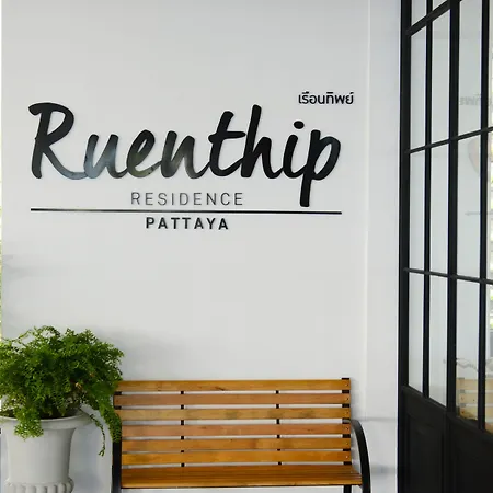 Ruenthip Pattaya