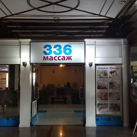 Garden Hotel 3*