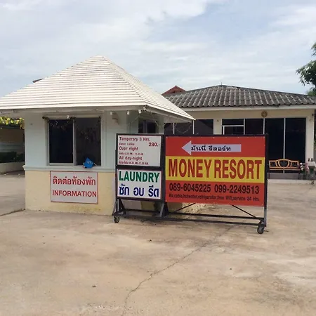 รีสอร์ท Money Pattaya