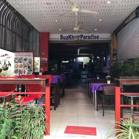 Bua Khao Paradise บ้านพัก