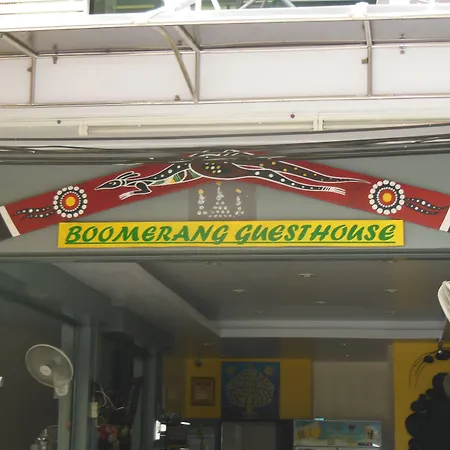 Boomerang And Bar Guest house 2*