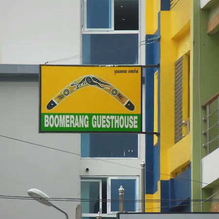 บ้านพัก Boomerang And Bar 2*