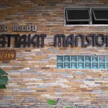 Aparthotel Rattakit Mansion 3*