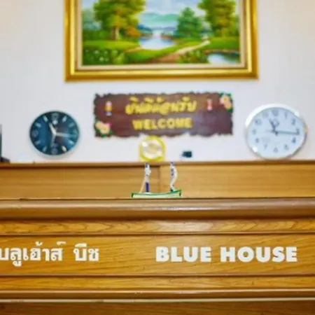 Blue House โรงแรม Pattaya