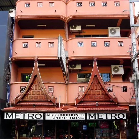 บ้านพัก เมโทร
