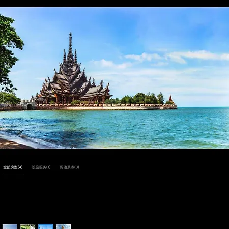 The Riviera Wongamat Hong * Pattaya