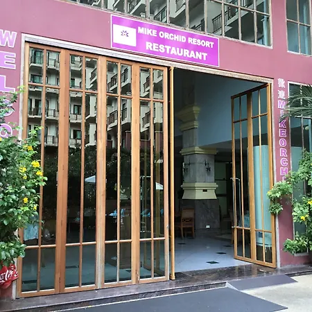 Terra Nara โรงแรม 5*