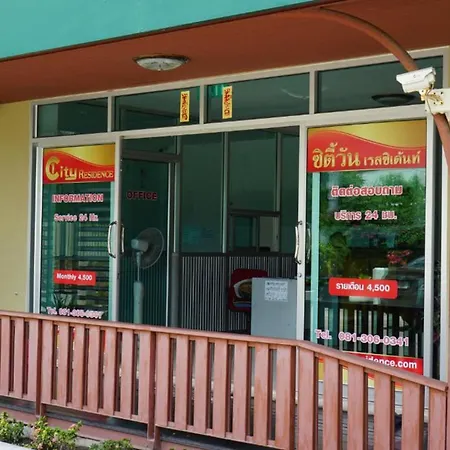 บ้านพัก 1 3*