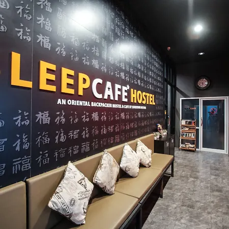 Sleepcafe