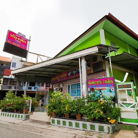 Khanidta โรงแรม