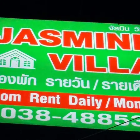 Jasmine Soi Buakhao * Pattaya